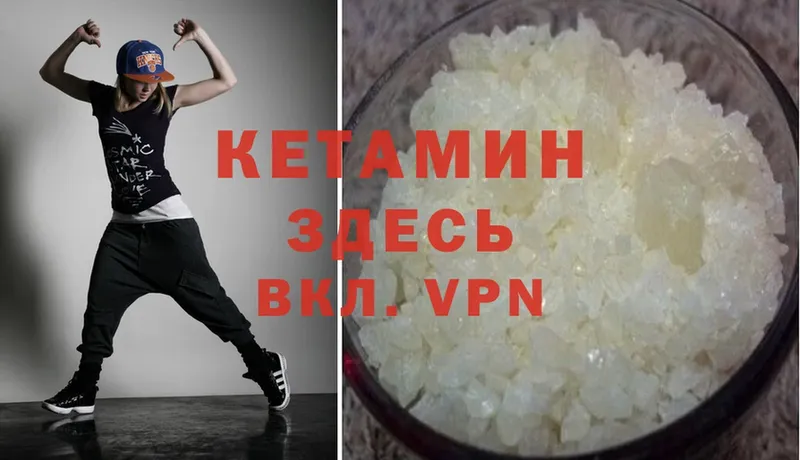 omg ONION  Мамоново  Кетамин VHQ  сколько стоит 